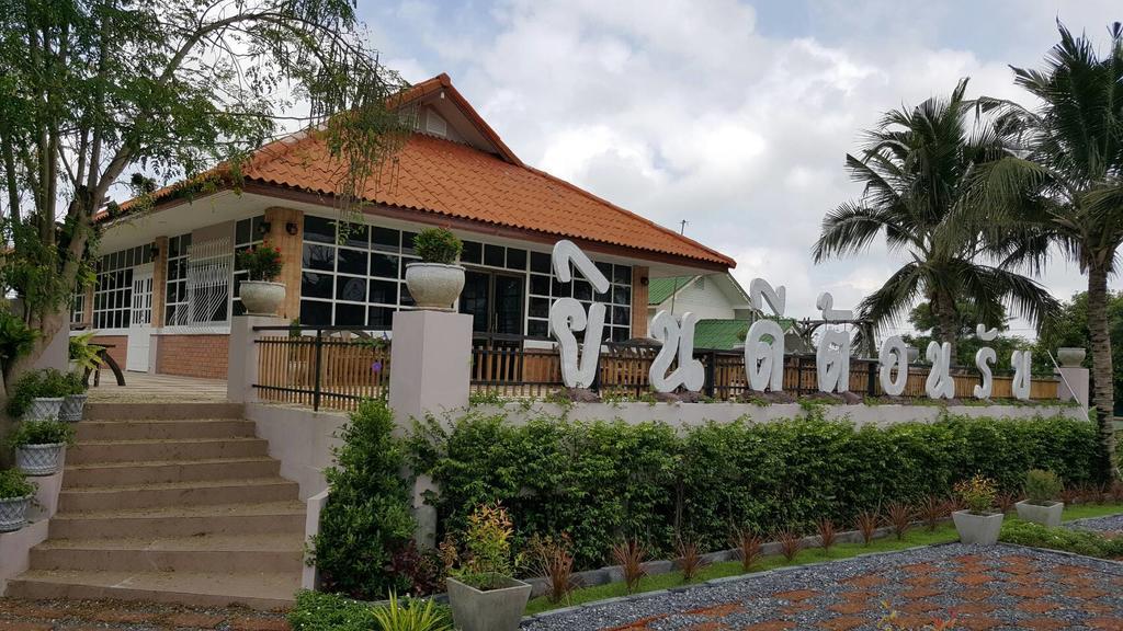 Hotel Baan Suan Geb Tawan Lop Buri Exterior foto